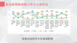 微信圖片_20200320120308